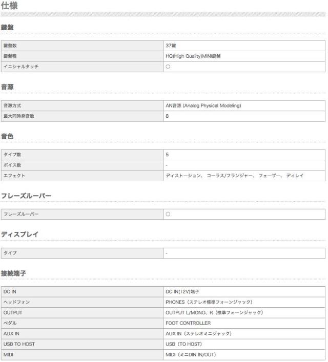 YAMAHA reface CS シンセサイザー〈ヤマハ〉_4