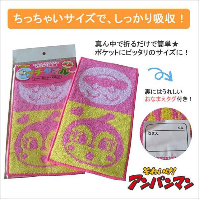 au pay マーケット