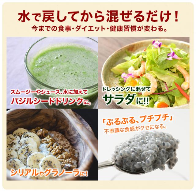 スイートバジルシード 1kg 1000g 送料無料 業務用 常温便 Sweet Basil Seeds 原型 バジルシード の通販はau Pay マーケット インドカレーの店神戸アールティー