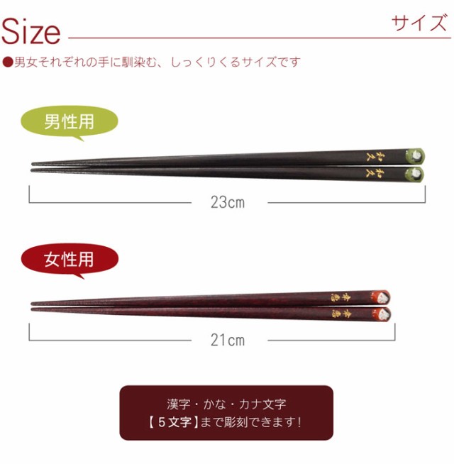母の日 プレゼント 名入れ ギフト 箸 お箸 名前入り ペア 夫婦 若狭塗 福来る おかめ ひょっとこ 縁起箸 夫婦セット 誕生日 両親 の通販はau Pay マーケット 名入れ 名前入りギフトきざむ 母の日 プレゼント 名入れ ギフト 箸 お箸 名前入り ペア 夫婦 若狭塗 福来る おかめ ひょっとこ 縁起箸 夫婦セット 誕生日 両親 の通販はau Pay マーケット 名入れ 名前入りギフトきざむ