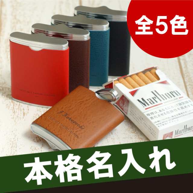 名入れ ギフト 携帯灰皿 誕生日 プレゼント 男性 【 ハニカムレザー 携帯灰皿 】 彼氏 名前入り レザー 革 灰皿 蓋付き おしゃれ 旦那  喫の通販はau PAY マーケット - 名入れ・名前入りギフトきざむ