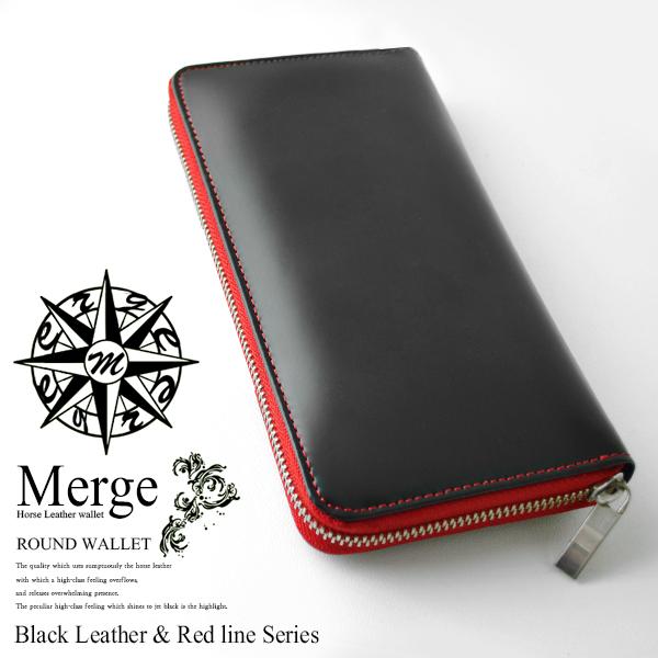 Merge 財布 メンズ 長財布 馬革 ラウンドファスナー レザーウォレット バイカラー ブランド 新品 人気 Mg 17 ブラックレッドの通販はau Pay マーケット モバイルデパート