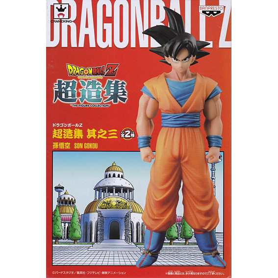 未開封 ドラゴンボールz Dxfフィギュア 超造集 其之三 孫悟空 単品 未開封 国内正規品 Dragon Ball Z D A H D Dx Cz 9の通販はau Pay マーケット 全品ポイント増量中 モウモウハウス