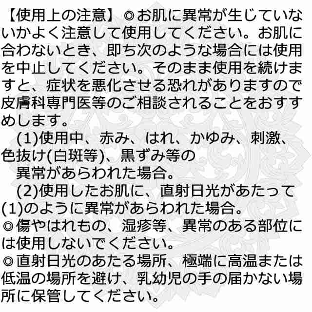 長時間持続型モテ色香 ソリッドパフューム プティランジュ 練り香水 Materi36p4の通販はau Pay マーケット 美容と健康に役立つ マテリ ショップ