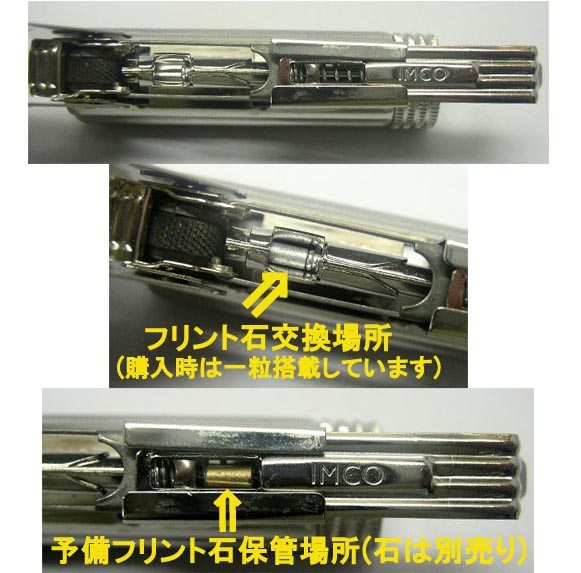 送料140円 復刻版 Imco イムコ フリント式オイルライターtriplex Super スーパー エンジンタン柄 おまけ付き の通販はau Pay マーケット 大同ネットshop 土日も発送ok