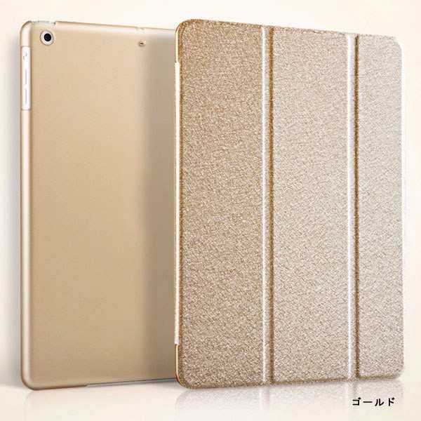 iPad Air iPadAir2 iPad mini/2/3/4/5/6 iPad (第 5 世代)2017/iPad(第6世代)2018  iPad6 ケースカバー 超薄軽量 ネコポス送料無料の通販はau PAY マーケット - 嘉年華