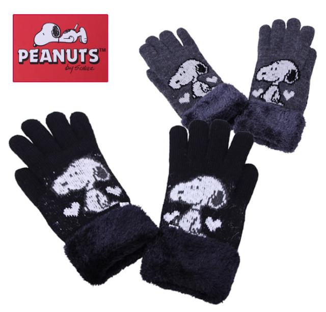 手袋 ファー付きスヌーピー5本指 Snoopy Kidsキッズ子供 レディース 全国送料無料 ネコポス発送限定の通販はau Pay マーケット 服飾雑貨専門店 エクサス