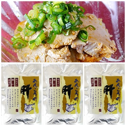 博多食材工房 あん肝 海のファアグラ 250ｇ 3個 067 751 鮟鱇 珍味 067 751 送料込 魚卵 たっぷり 格安 人気 激安の通販はau Pay マーケット 九州の逸品 なら博多食材工房