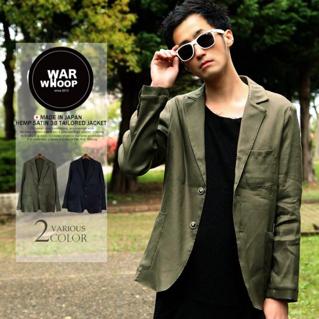 送料無料 メンズ 日本製 麻 サテン 3b ロング テーラードジャケット おしゃれ カジュアル 春 夏 春夏 アウター ブレザー ゆったり リネンの通販はau Pay マーケット 7周年アークティックプラント