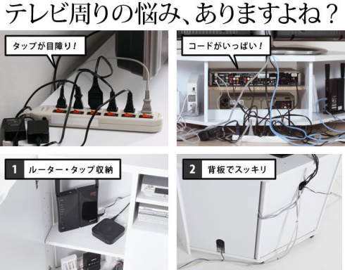 背面収納テレビ台 ステラ スライドタイプ 落ち着いた雰囲気の美しい木目模様 見苦しいコードを収納できるスペース付き の通販はau Pay マーケット インテリア そうえい