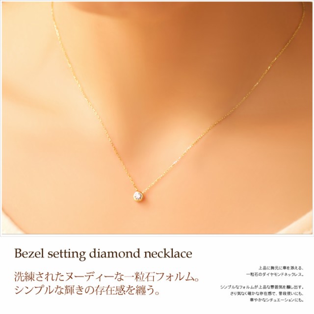 猫 肉球 ネックレス 一粒 ダイヤネックレス 0.12ct ダイヤモンド ネックレス ネコ ペンダント レディース ジュエリー K18 彼女  の通販はau PAY マーケット - ++la fee++ ラフェ