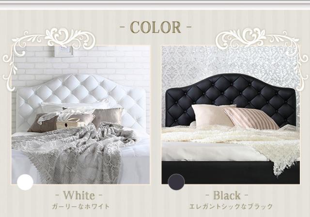 ベッド レザーベッド セミダブルベッド ブラック ホワイト