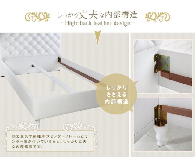 ベッド レザーベッド セミダブルベッド ブラック ホワイト
