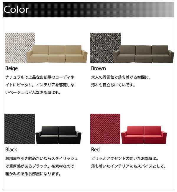 ソファー ソファベッド 1人掛け ソファーベッド ソファ ベッド 送料無料 大きめサイズ ソファベッド 和楽の千鳥 肘無1人掛けタイプの通販はau Pay マーケット ミキヤ家具店 ソファー ソファベッド 1人掛け ソファーベッド ソファ ベッド 送料無料 大きめサイズ ソファベッド 和楽の千鳥 肘無1人掛けタイプの通販はau Pay マーケット ミキヤ家具店