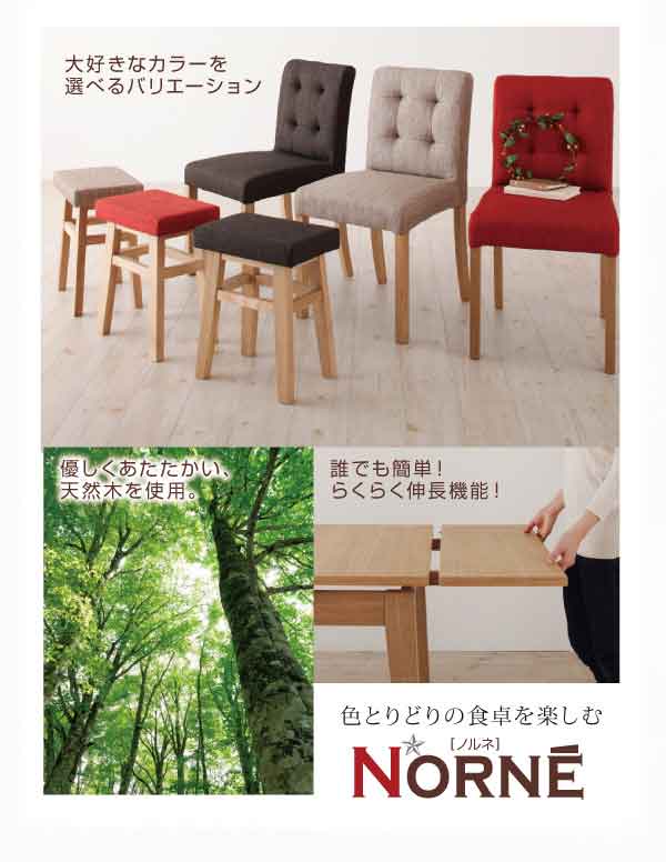 Nodress “No cry”ホワイト　Tシャツ　トップス 送料無料】天然木エクステンション機能ダイニングシリーズ