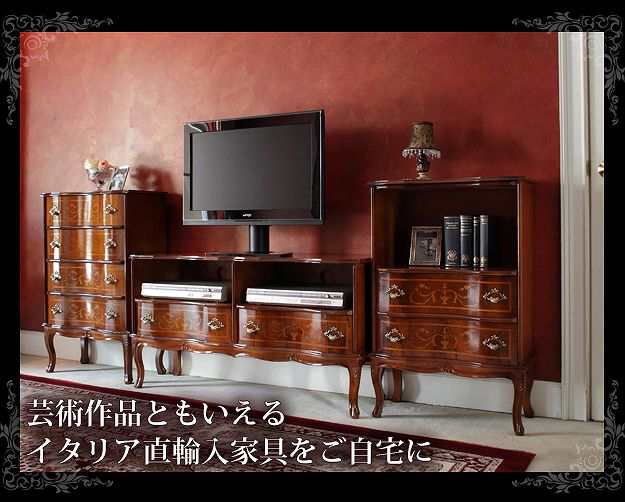 【匿名配送・送料・設置込】イタリア製　象嵌細工　ヴェローナクラシカルテレビボード