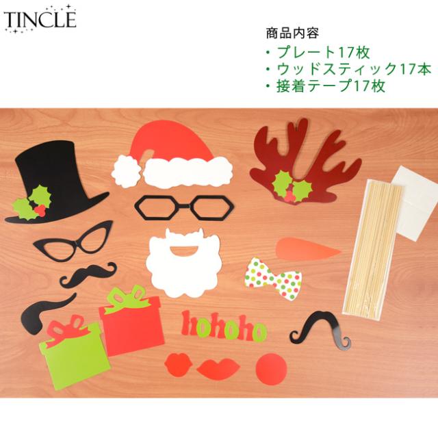 Sale クリスマス フォトプロップス Xmas サンタ パーティー トナカイ イベント 仮装小物 装飾小物 Za 575の通販はau Pay マーケット Tincle ティンクル 営業日午前9時までの注文を当日発送