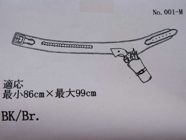 ウェスタン ガンベルト ホルスター　Mサイズ （ブラウン） (No.001-M) 西部劇！ガンマンコスプレに イースト・A @278 (市/B)★