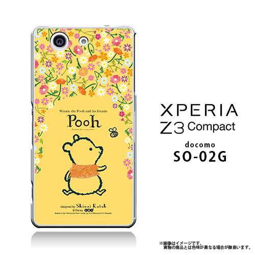 Xperia Z3 Compact So 02g 専用 Disney ディズニー クリアケース プーさん 花柄 カバー 透明 Z3c の通販はau Pay マーケット M Fａｃｔｏｒｙ