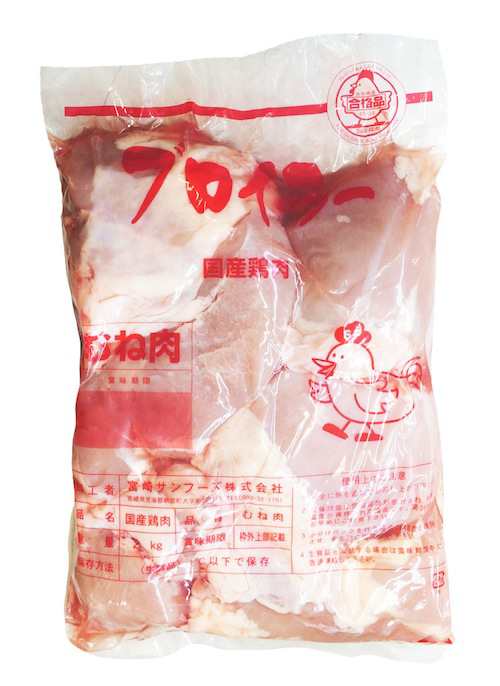 国産鶏肉 鶏むね肉 12kg(2kg×6袋) 産地包装 真空冷蔵品 業務用 特選若鶏 ブロイラーの通販はau PAY マーケット - プールドゥール