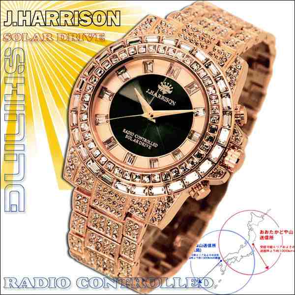 送料無料 シャニング ソーラー JH-025SB J.HARRISON/ジョン