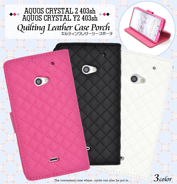 Aquos Crystal 2 403sh Softbank Aquos Crystal Y2 403sh Y Mobile 用 キルティングレザーケースポーチ 手帳型 保護カバーの通販はau Pay マーケット Wil Mart