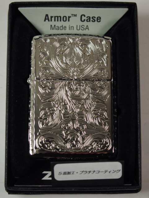 ジッポーZippo アラベスク（5面彫刻）唐草・Armor プラチナ　アーマー KING2-PT 新品 Kingキング｜au PAY マーケット