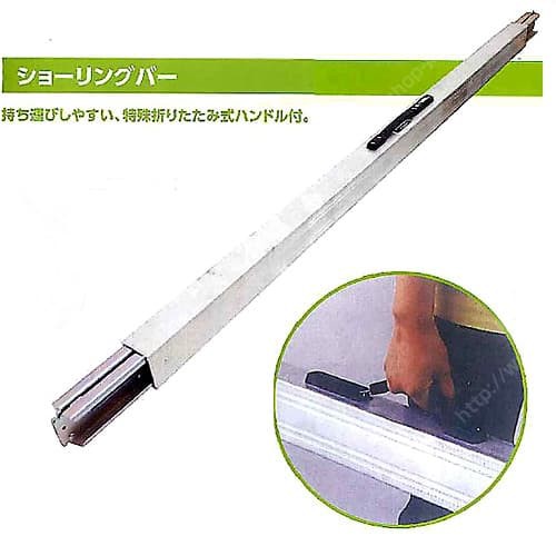 【ショーリングバー】2008〜2288mm 箱車内の荷崩れ防止ストッパーにの通販は