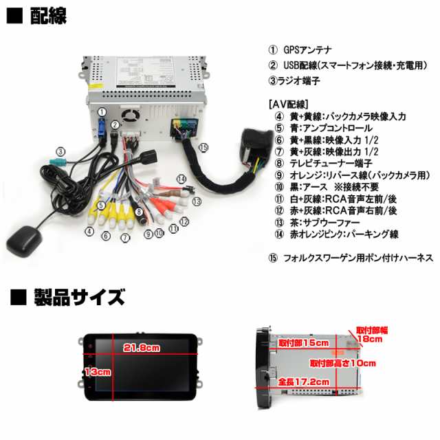 フォルクスワーゲン専用カーナビ スマホ連携８インチwsvga1024x600 スマホとリンク Usb Youtube動画再生可能 D17 の通販はau Pay マーケット マルコ商店