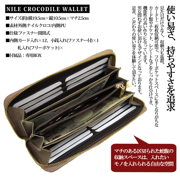 Maturi マトゥーリ 最高級 クロコダイル 長財布 ラウンドファスナー MR-051 BE_2