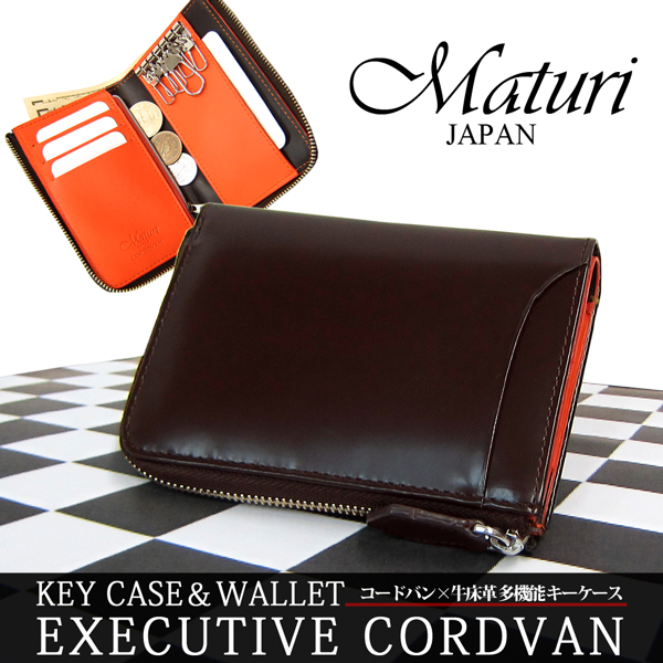 Maturi マトゥーリ エグゼクティブ 牛革 サコッシュ ショルダーバッグ