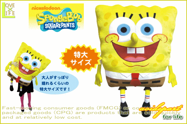 スポンジボブ メガぬいぐるみ ぬいぐるみ Spongebob 特大 ビッグ クッション の通販はau Pay マーケット ワールドショップ