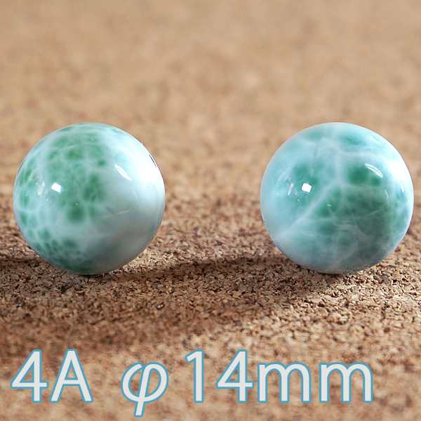 ラリマー 4A級 φ15.5mm 粒売り 天然石 パワーストーン ハンドメイドパーツ アクセサリー用に