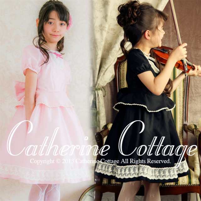 子供 ドレス 発表会 結婚式 フォーマル ペプラム レース ワンピース 半袖 キッズドレス 女の子 プリンセス Tak Pc244opの通販はau Pay マーケット キャサリンコテージ Au Pay マーケット店 子供 ドレス 発表会 結婚式 フォーマル ペプラム レース ワンピース 半袖 キッズドレス 女の子 プリンセス Tak Pc244opの通販はau Pay マーケット キャサリンコテージ Au Pay マーケット店