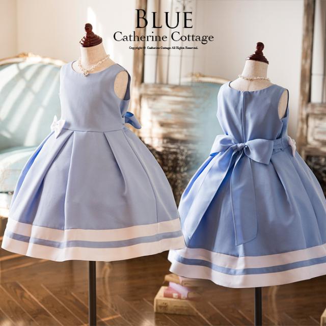 キャサリンコテージ 子供服 子供 ドレス 結婚式 発表会 女の子 パールリボンワンピース フォーマル 七五三 プリンセス 衣装 Tak Cc0211の通販はau Pay マーケット キャサリンコテージ Au Pay マーケット店