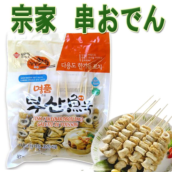 クール便選択必要 宗家 串おでん 10串入り 750ｇ 冷凍食品 韓国食品市場 ソース トッポキ材料 韓国屋台の通販はau Pay マーケット 韓国食品市場