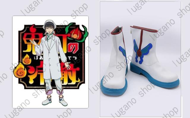 【即コス可】鬼灯の冷徹 白澤 コスプレ衣装一式＋ウィッグ＋靴 白澤 コスプレ衣装 鬼灯の冷徹 ウィッグ 靴付き cv005c0 : フル