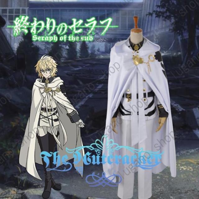 終わりのセラフ 百夜 ミカエラ 風 コスプレ衣装 完全オーダーメイドも