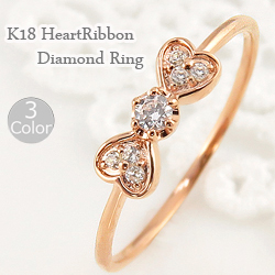 リボンリング 18金 リボン ハート モチーフ ダイヤモンドリング ピンキーリング ホワイト ピンク イエロー ribbon 指輪 送料無料の通販は