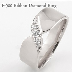 プラチナ リング ダイヤモンド 指輪 リボン 無限マーク ∞ Pt900 幅広