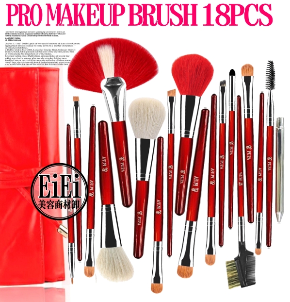 メイクブラシセット、化粧ブラシセット お洒落な専用収納ケース付き18