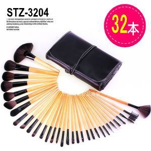 メイクブラシセット/化粧ブラシセット/化粧筆/お洒落な専用収納ケース付き32本セット STZ-3204の通販は 9,247円