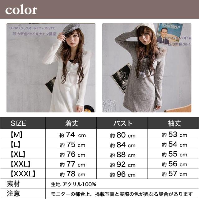 大きいサイズ ファーフード付ワンピース セクシー フレア ミニ レディース フレアワンピ お呼ばれ 新 春夏新作の通販はau Pay マーケット Gramorous グラマラス