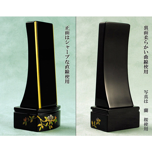 蒔絵モダン位牌【蘭】さくら4.0寸　送料無料