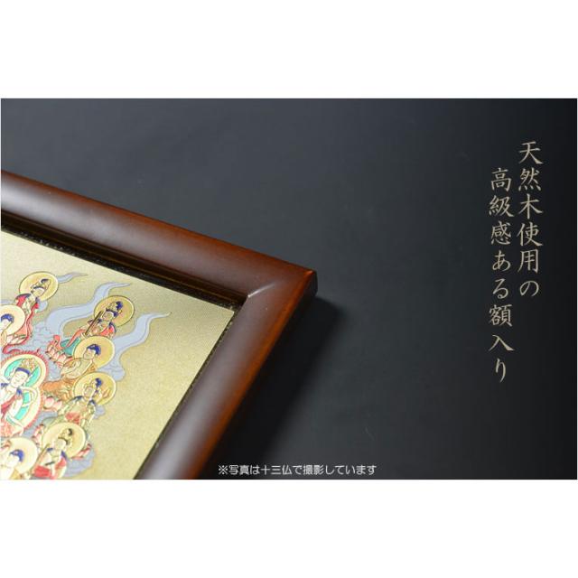 豪華24金メッキ【木製額入り彫金プレート：三尊仏　真宗大谷派（東）】普段使いからお仏壇用本尊掛軸にも 送料無料