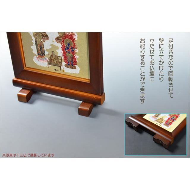 豪華24金メッキ【木製額入り彫金プレート：三尊仏　真宗大谷派（東）】普段使いからお仏壇用本尊掛軸にも 送料無料