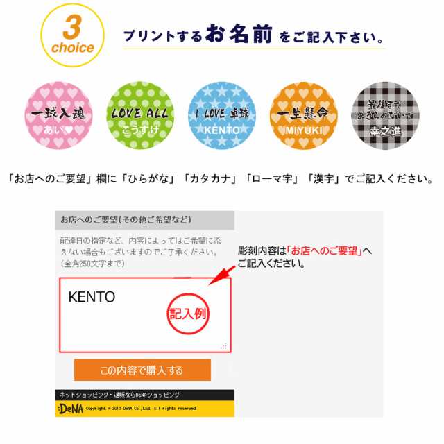 卓球 ゼッケンピン 名前入り 名入り 卓球ゼッケンピン2個セット 翌々営業日出荷 メッセージ 安全ピン名入れ ギフトの通販はau PAY マーケット  - 名入れ彫刻ギフト専門MIYABI-ミヤビ-