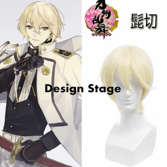 最安価格 刀剣乱舞 とうらぶ 髭切 コスプレ ウィッグ spektr-hotel.com:443