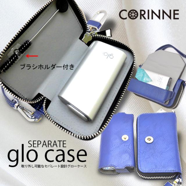 グロー ケース Glo カバー 革 高級 レザー グロー専用ケース マグネット ファスナー ストラップ フック クリーナー ブラシ 収納 Gl045の通販はau Pay マーケット デザインカバー工房
