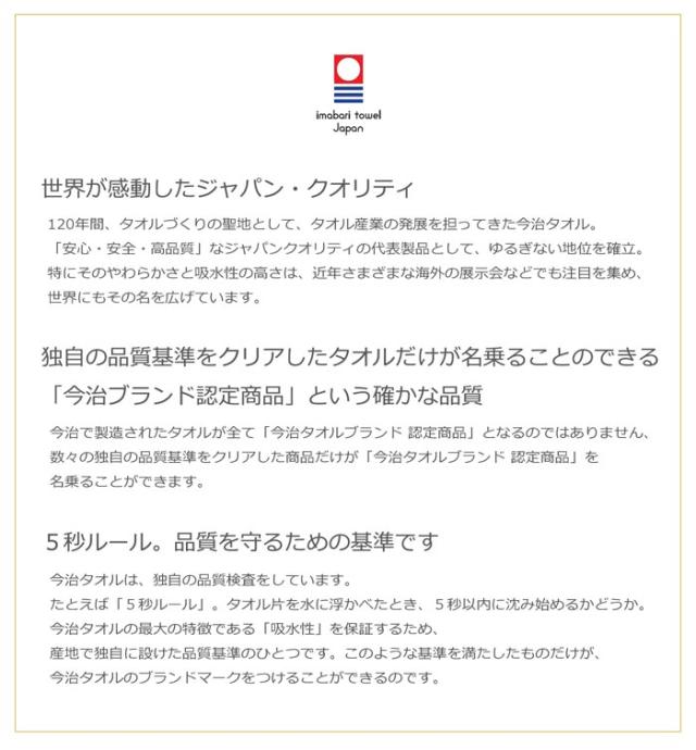 今治ブランド サンホーキン綿 バスタオル 1枚の通販はau Pay マーケット Imamura